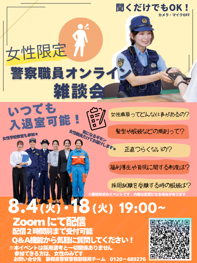 ちらし