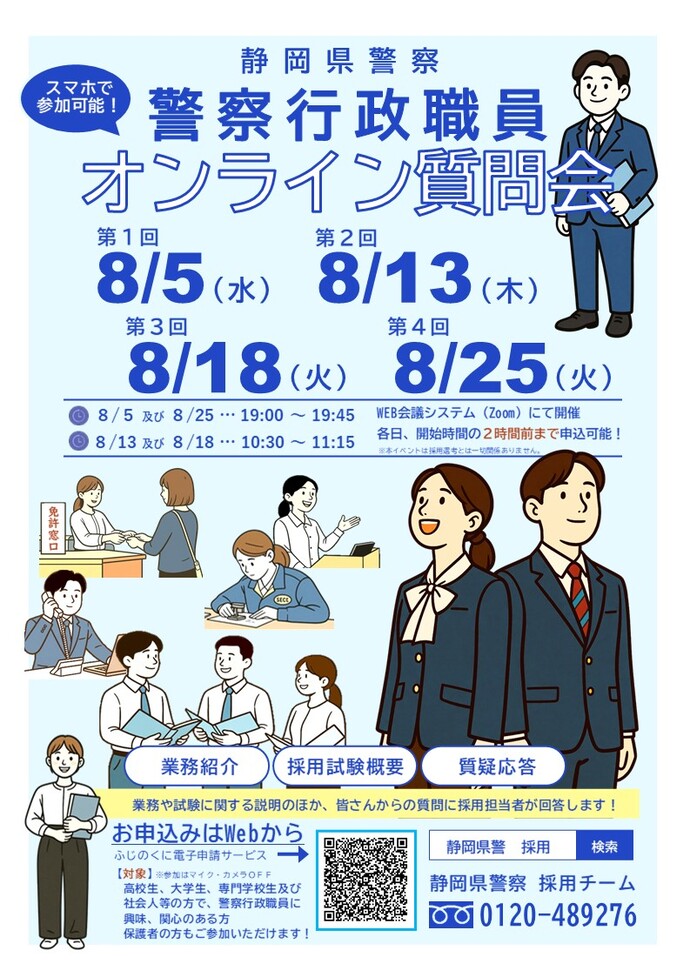 ちらし
