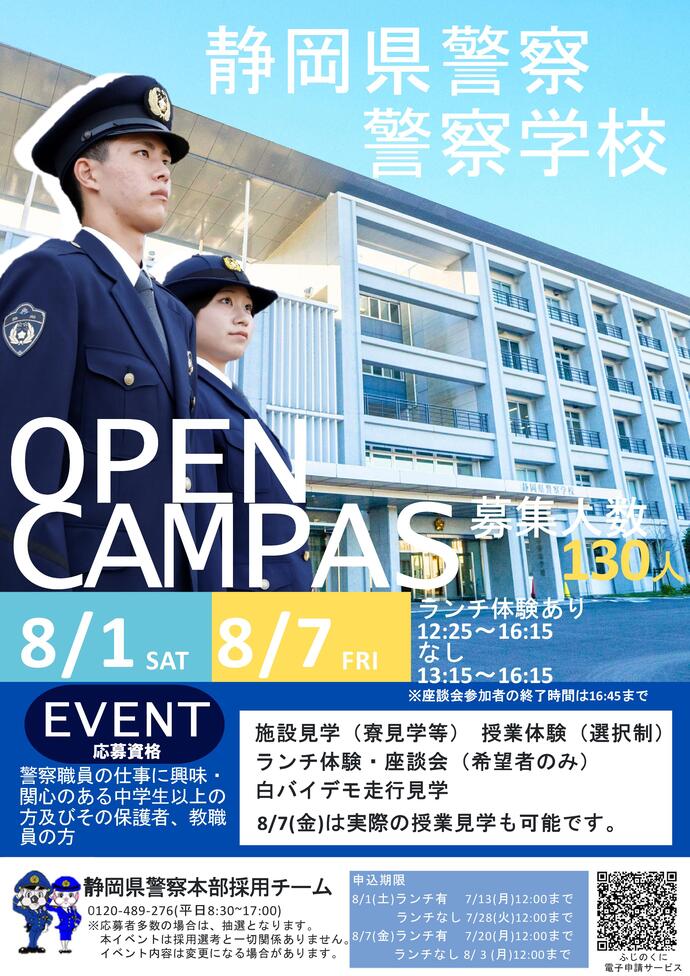 ちらし