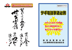 表紙の写真:テキスト1