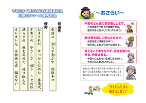 表紙の写真:テキスト2