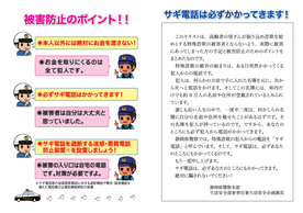 表紙の写真:テキスト3