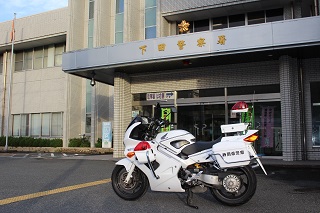 写真：下田警察署の外観
