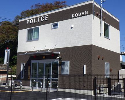 写真：白須賀交番外観