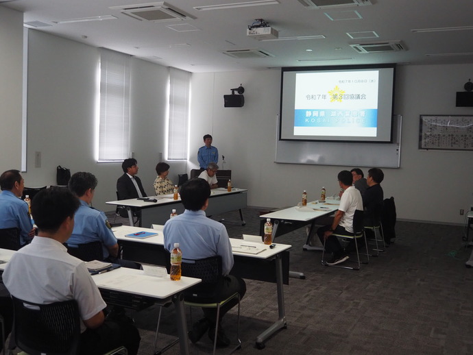 写真：湖西警察署協議会の様子