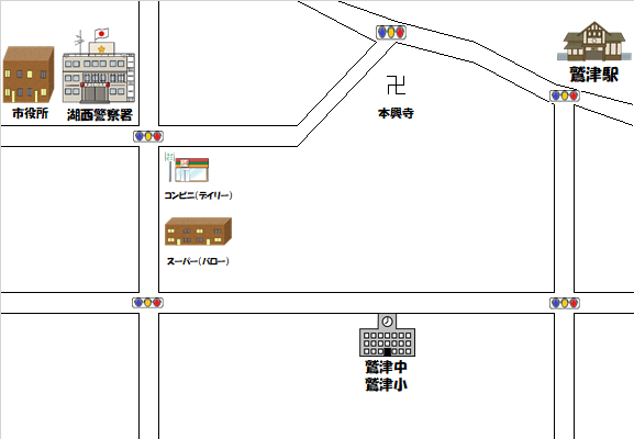 地図：鷲津駅から湖西警察署までの案内図