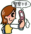 イラスト：通話中の携帯電話を腕を伸ばして持っている様子