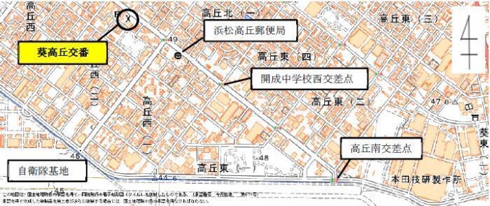 地図：葵高丘交番アクセスマップ