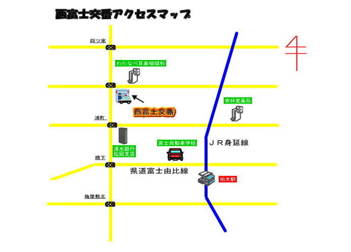 イラスト：西富士交番アクセスマップ