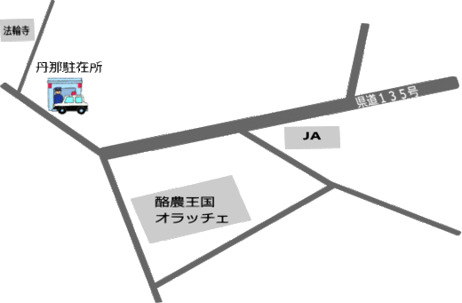 地図：丹那駐在所周辺の建物を目印とした案内図