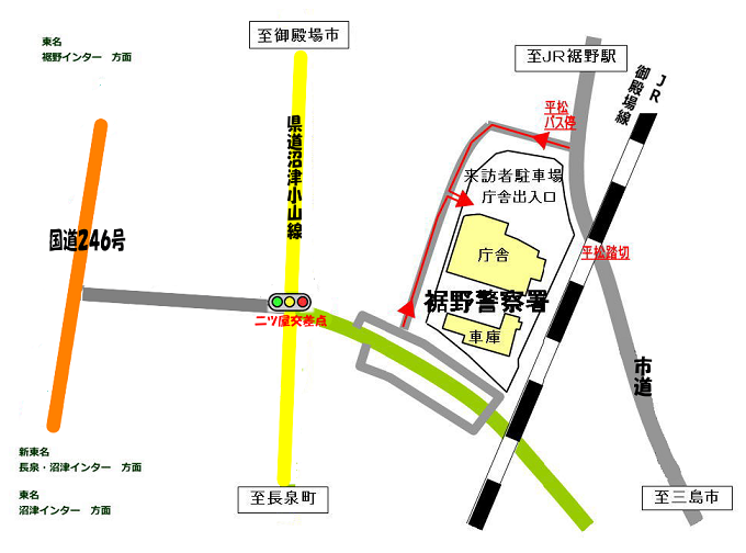 イラスト：裾野警察署周辺の地図