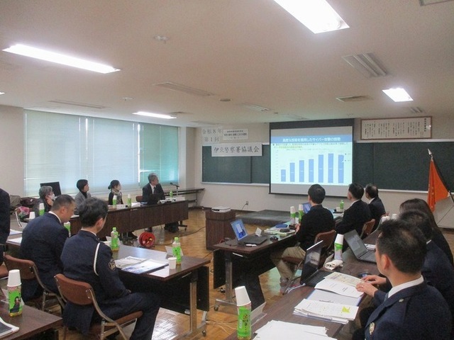 写真:伊東警察署協議会の様子