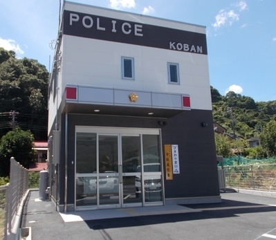 最大12%OFFクーポン 宇佐美交番｜静岡県警察 サーフィン・ボディボード