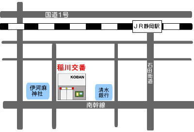 地図：稲川交番
