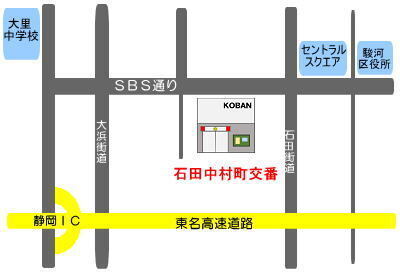 地図：石田中村町交番