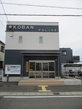 写真：下川原交番の外観