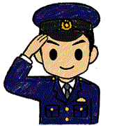 イラスト：警察官