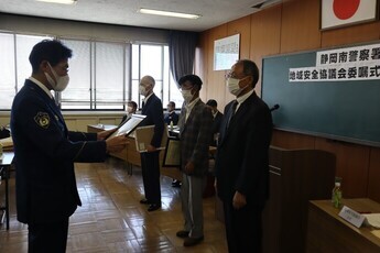写真:地域安全活動について2
