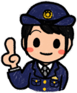 イラスト：婦人警官