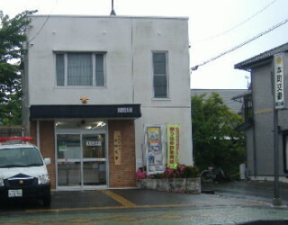 写真:本町交番