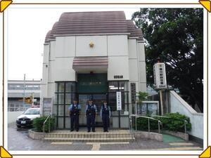 写真：掛川駅前交番外観