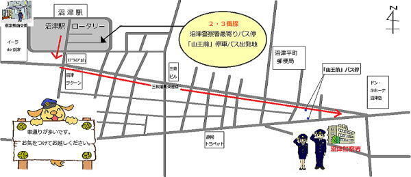 地図：沼津駅から沼津警察署までの案内図