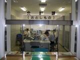写真:会計課の様子