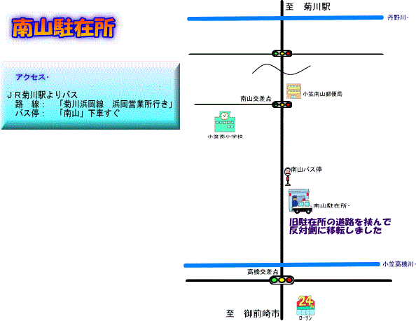 地図：JR菊川駅から南山駐在所までのバス利用時の案内図