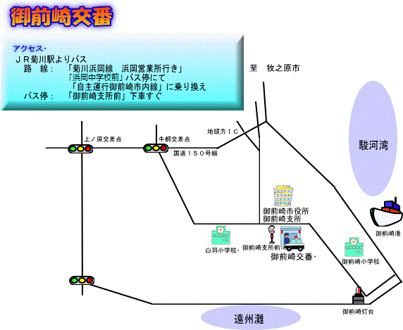 地図：JR菊川駅から御前崎交番までのバス利用時の案内図