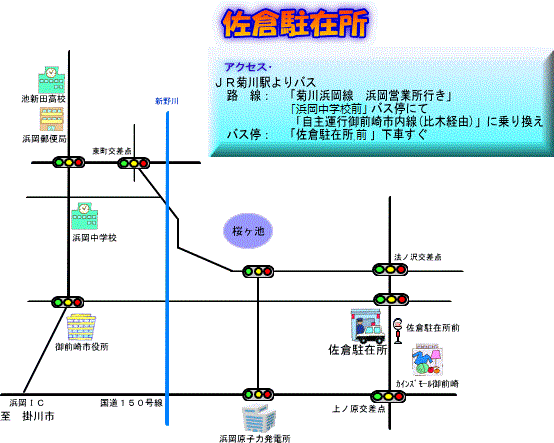 地図：JR菊川駅から佐倉駐在所までのバス利用時の案内図