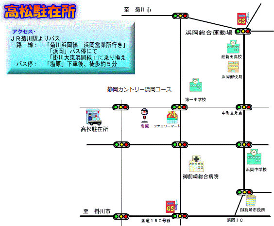 地図：JR菊川駅から高松駐在所までのバス利用時の案内図