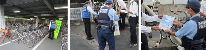 写真：令和5年10月19日（木曜日）西鹿島駅駐輪場における防犯広報活動の実施