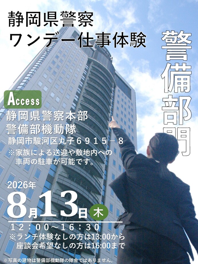 ちらし