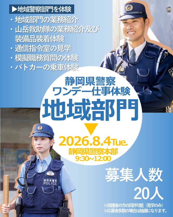 ちらし