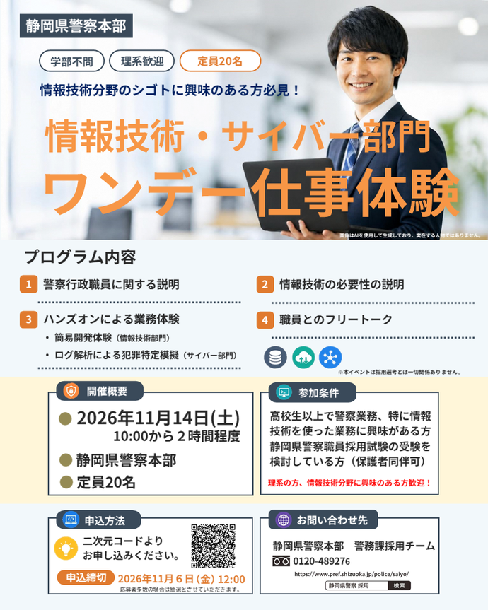 ちらし