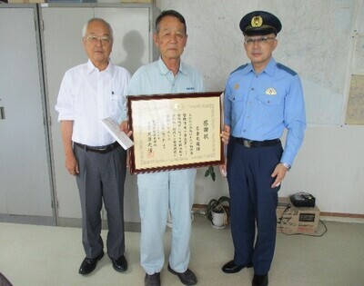 令和5年7月3日　静岡県警察官友の会掛川支部会員への表彰伝達