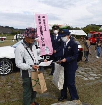 写真：令和5年11月12日　原谷親水公園まつりに参加