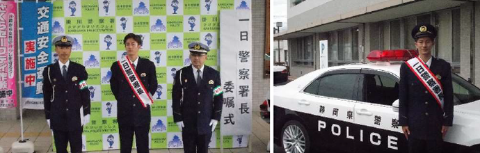 写真：令和5年12月16日　ジュビロ磐田 藤原健介選手を一日警察署長に任命