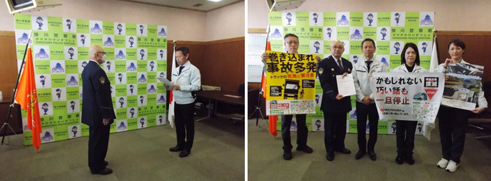 写真：令和6年2月20日　「交通安全・防犯活動実施宣言書」提出式を開催