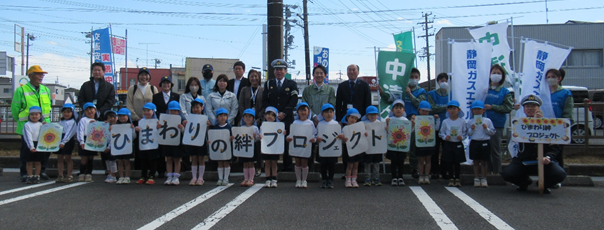令和7年4月15日「ひまわりの絆プロジェクト」