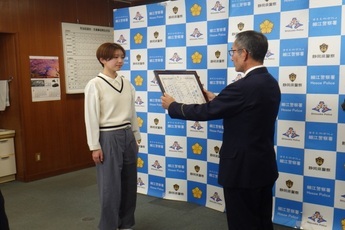写真：細江警察署長から感謝状を贈呈される「姫様道中」姫様役の山田奈津実さん