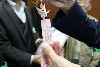 写真:いただいた啓発品