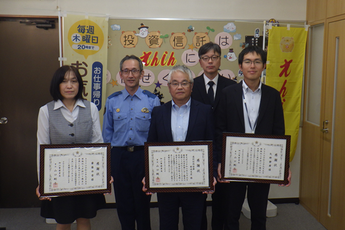 写真:感謝状贈呈の様子