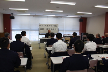 写真:教養の様子