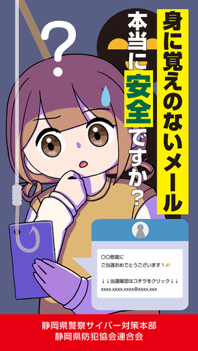 第5回グラフィックデザイン部門最優秀賞