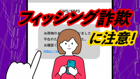 第5回ショート動画部門最優秀賞