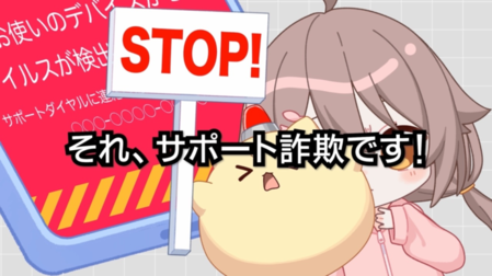 第4回ショート動画部門優秀賞