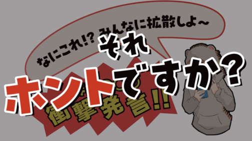 第5回ショート動画部門佳作