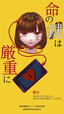 画像:第2回デザイン部門優秀賞