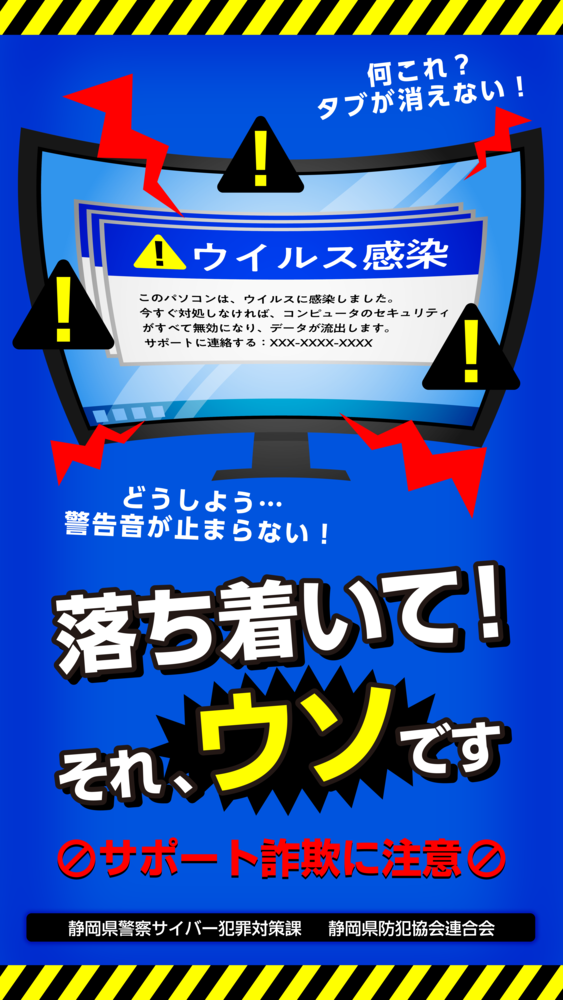 画像:第3回グラフィックデザイン部門優秀賞